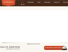 Tablet Screenshot of hotel-nostos.com
